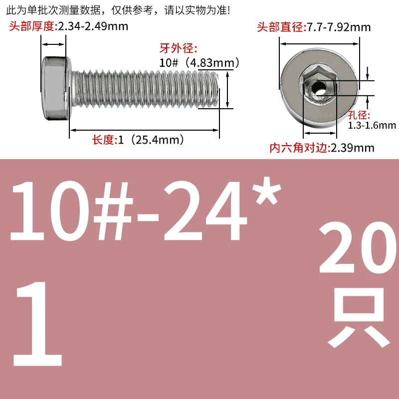 UNC/UNF 304 Imperial Screw Hex Low Head Hollow Exhaust Threading Thin Head Fastener