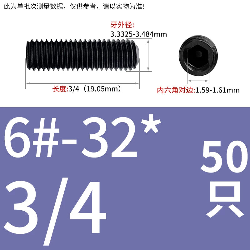 2 #-3/4UNC/UNF Grade 12.9 Screw Imperial Concave End Hex Headless Machine Rice Stop Screw