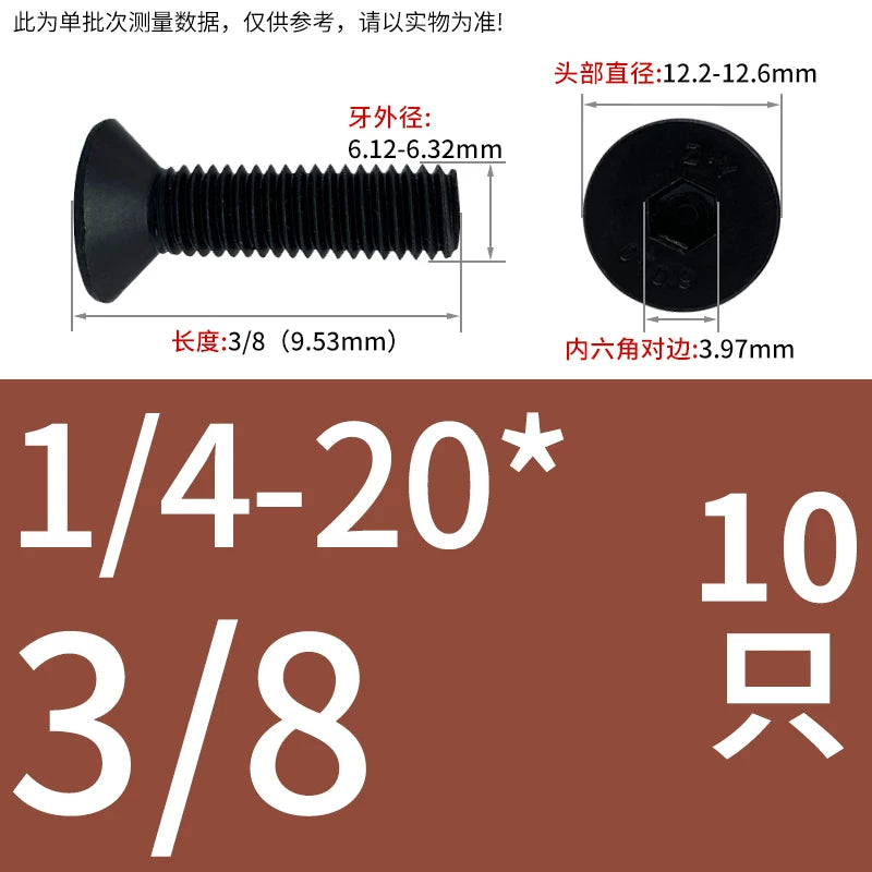 3/16-24 BSW 1/4-20 1/2-13 UNC Screw | Grade 10.9 Black Oxide Countersunk Hex Socket Machine Bolt