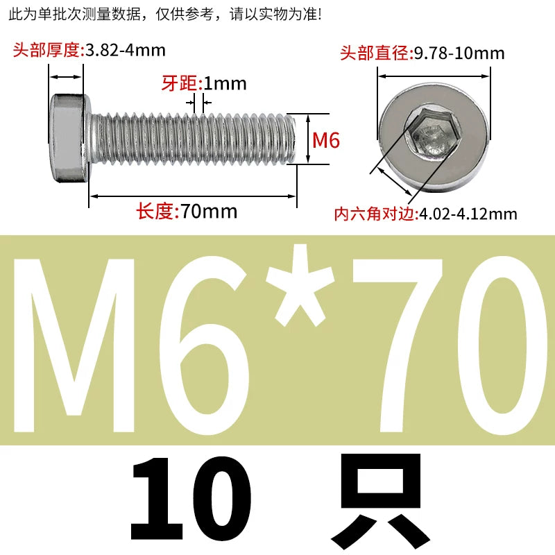 DIN7984 M2-M16 304/316 Stainless Steel Thin Head Allen Screw Low Head Flat Head Allen Bolt