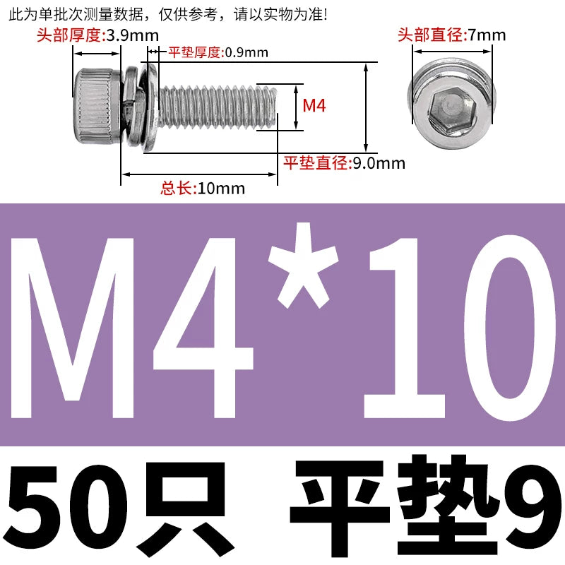DIN912 304 Stainless Steel Cup Head Combination Screw Hexagonal Extra Large/Small Elastic Pad Assembled Screw