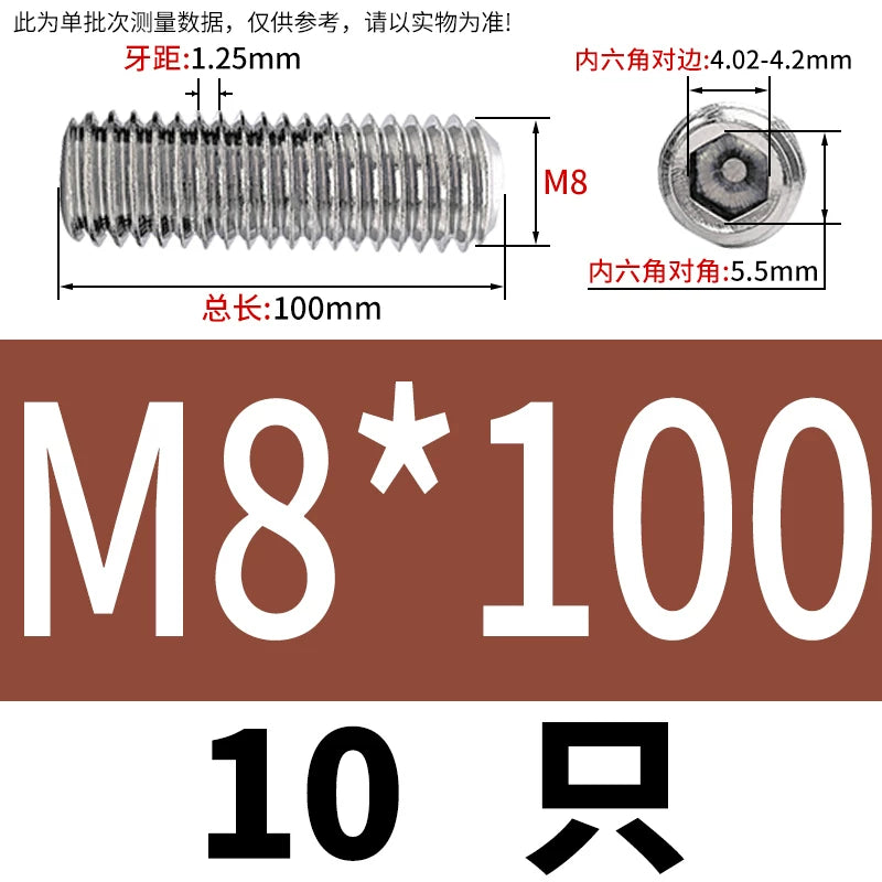 DIN913/GB77 M1.6-M20 Headless Set Screw 304 Stainless Steel Hex Socket Flat End Grub Screw