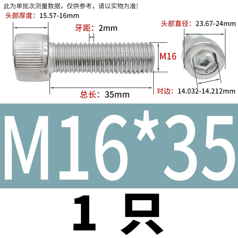 DIN912 M6-M30 Hex Socket Screw | 304 Stainless Steel Cylinder Cup Head Knurled Machine Screw