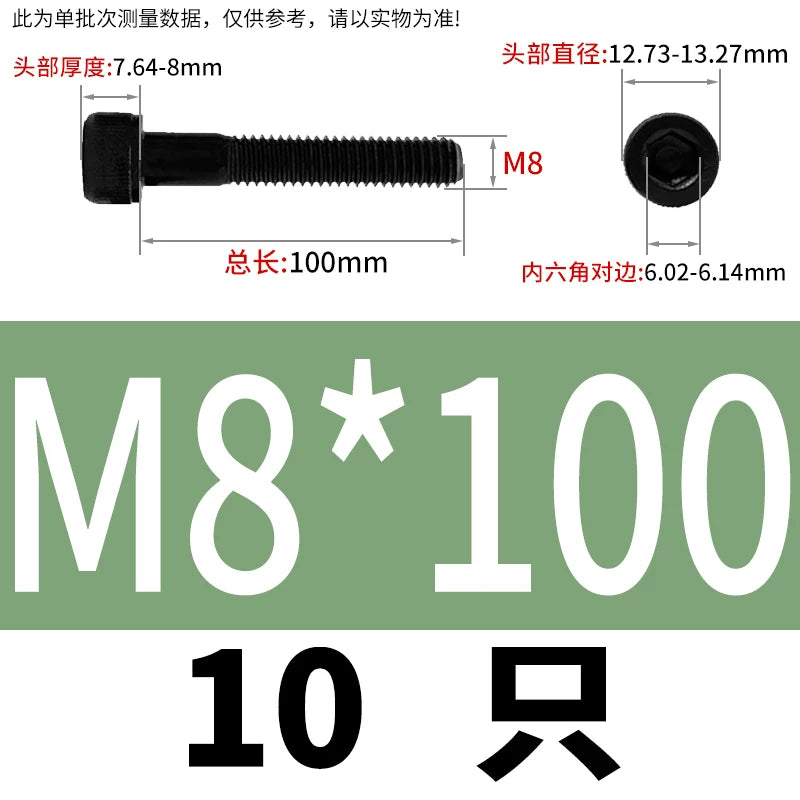 DIN912  M3-M16 12.9 Grade Hex Socket Machine Screw Cylinder Cup Head Super Long Half-Thread Screw
