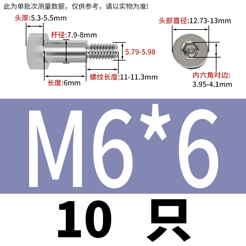 GB5281 Hex Plug Screw 304 Stainless Steel M2-M12 Shoulder Step High Limit Bolt