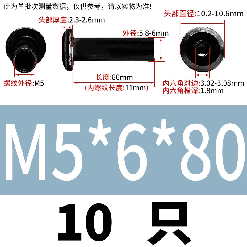 304 Stainless Steel Inner Hexagon Lock Nut Black M2-M10 Slant Flat Head Furniture Splint Nut