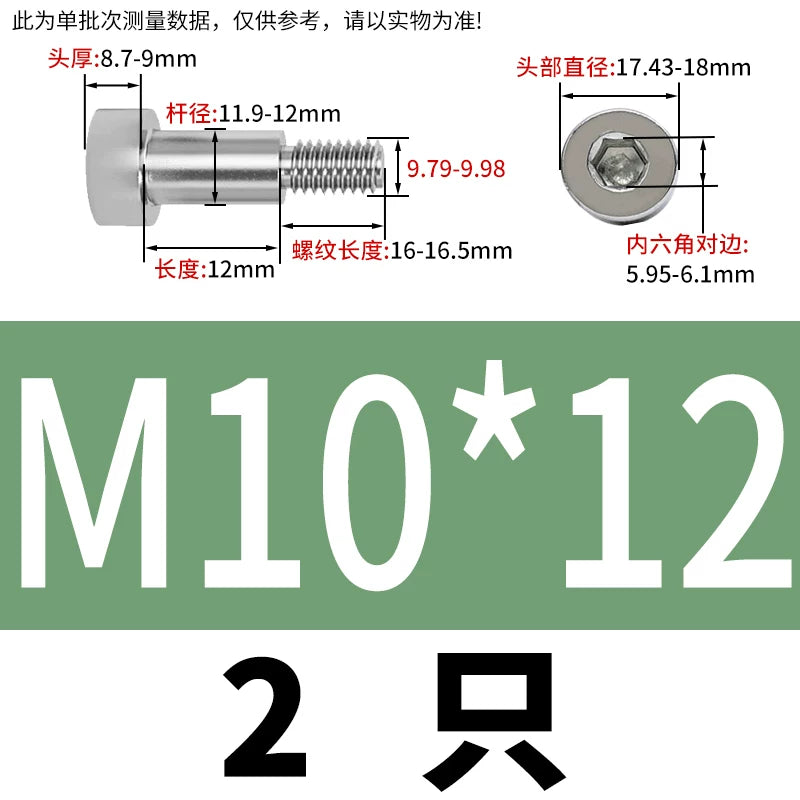 GB5281 Hex Plug Screw 304 Stainless Steel M2-M12 Shoulder Step High Limit Bolt