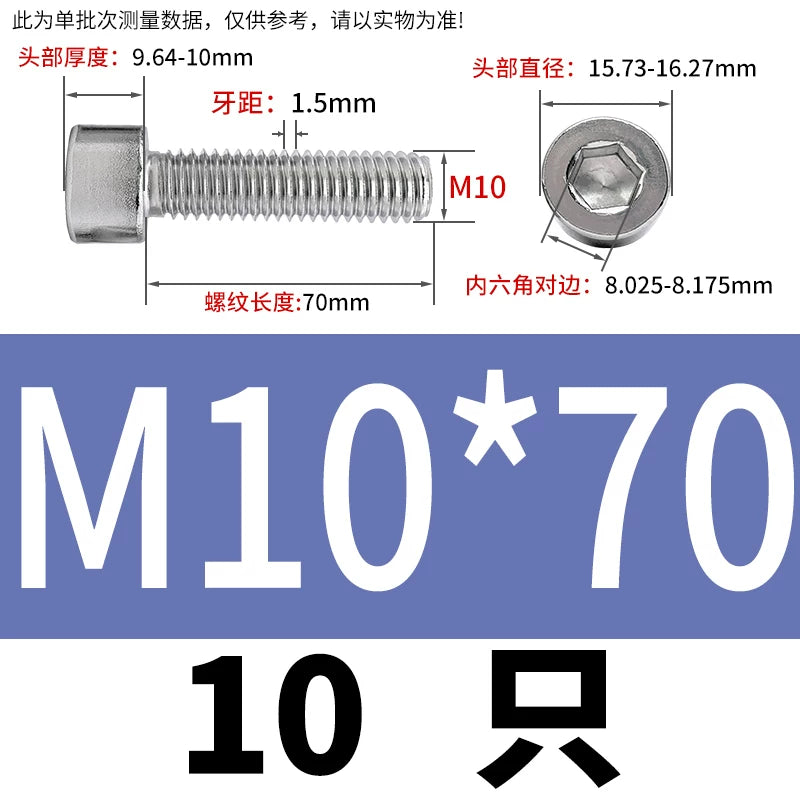 GB70.1  304/316 Stainless Steel Hex Socket Machine Screw Cylinder Cup Head Full/Half Thread Non-Knurled Screw