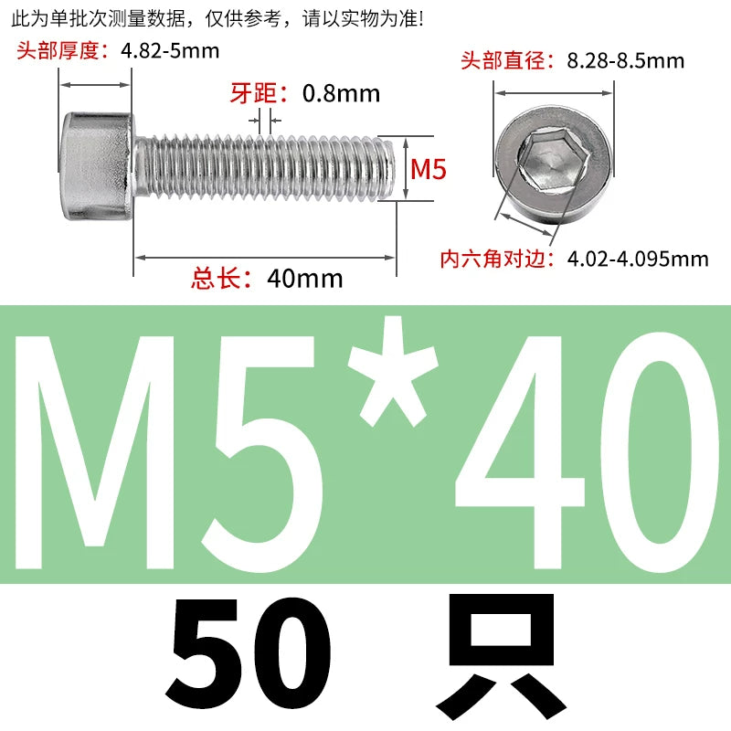 GB70.1  304/316 Stainless Steel Hex Socket Machine Screw Cylinder Cup Head Full/Half Thread Non-Knurled Screw
