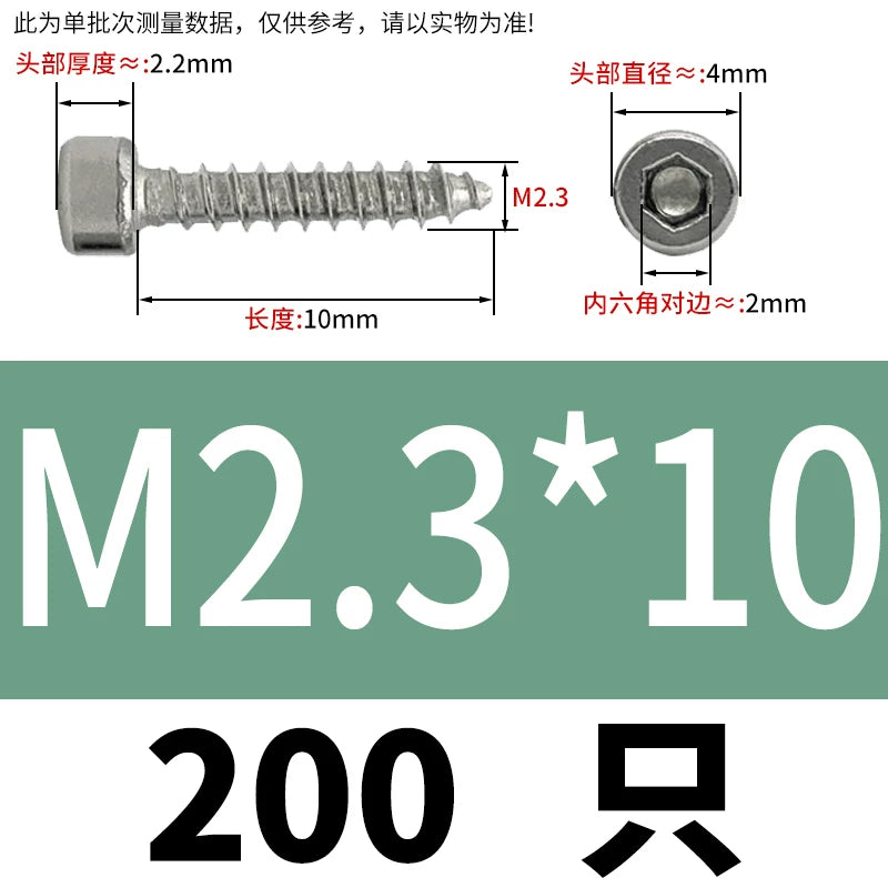 ST2-ST6.3 Socket Head Cap Self-Tapping Screws | 304 Stainless Steel for DIY & Industrial Use
