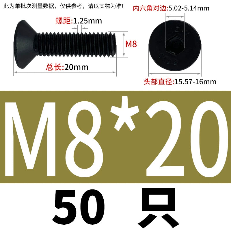 DIN7991/GB70.3  M2-M20 Countersunk Screw 10.9 Grade Hex Socket Flat Cup Head Fastener