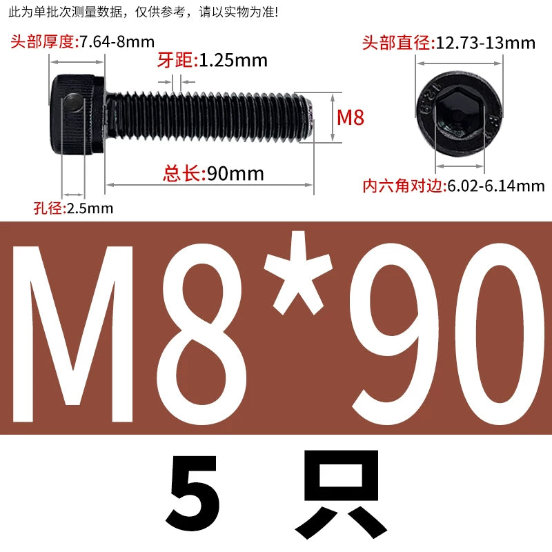 DIN912 12.9 Grade Screw Hex Socket Head Lead Seal Anti-Fall Screw with Safety Hole & Side Hole