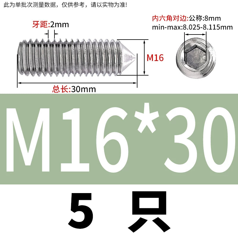 DIN914/GB78 M2-M16 Pointed Set Screw 304/316 Stainless Steel Hex Socket Grub Screw