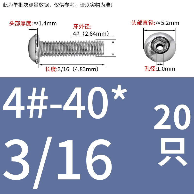 US Imperial UNC/UNF Hollow Exhaust Screw | Round Head Hex Socket Vacuum Through-Hole Threaded Fastener