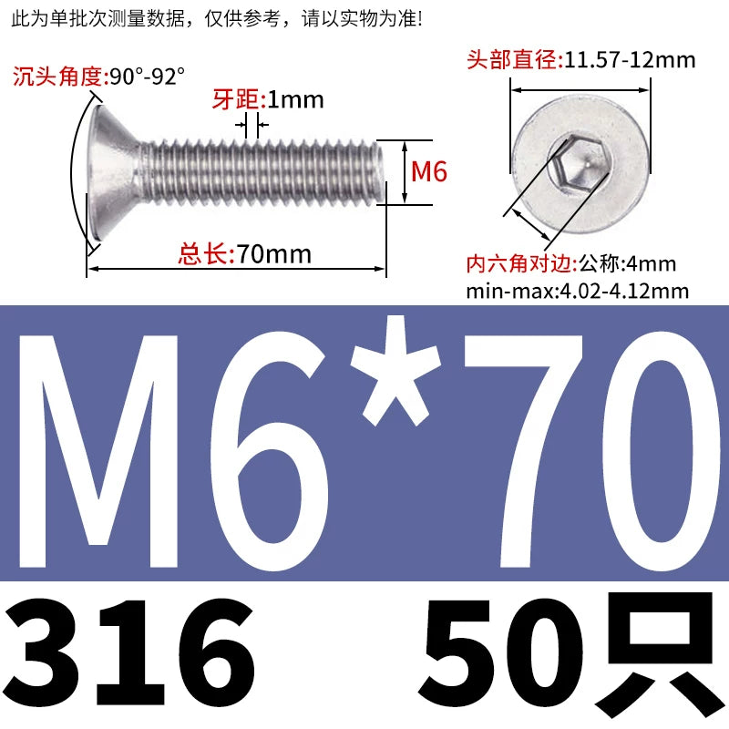 DIN7991/GB70.3 M2-M16 316 SS Screw Hex Socket Countersunk Flat Cup Head Fastener