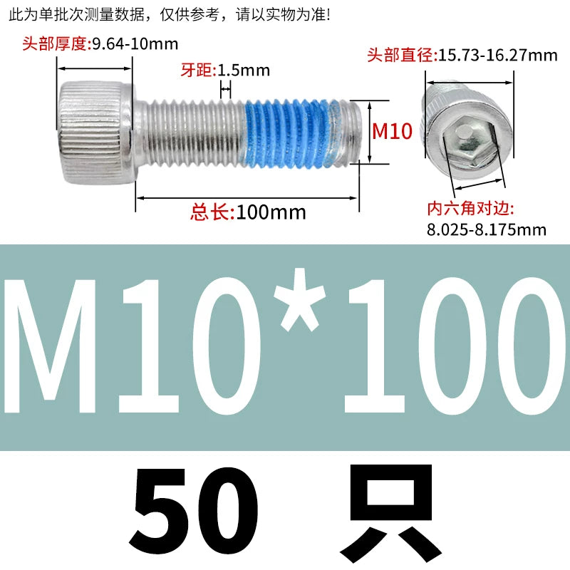 DIN912 Screw M1.4-M24  304 Stainless Steel Cup Head Hex Socket Coated Anti-Loose Bolt