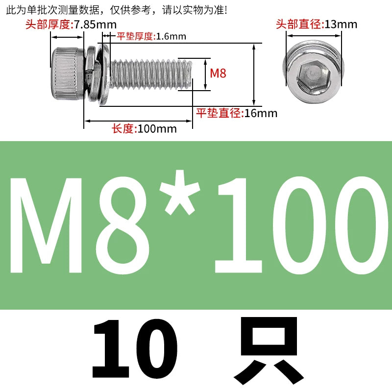 DIN912 304 Stainless Steel Cup Head Combination Screw Hexagonal Extra Large/Small Elastic Pad Assembled Screw