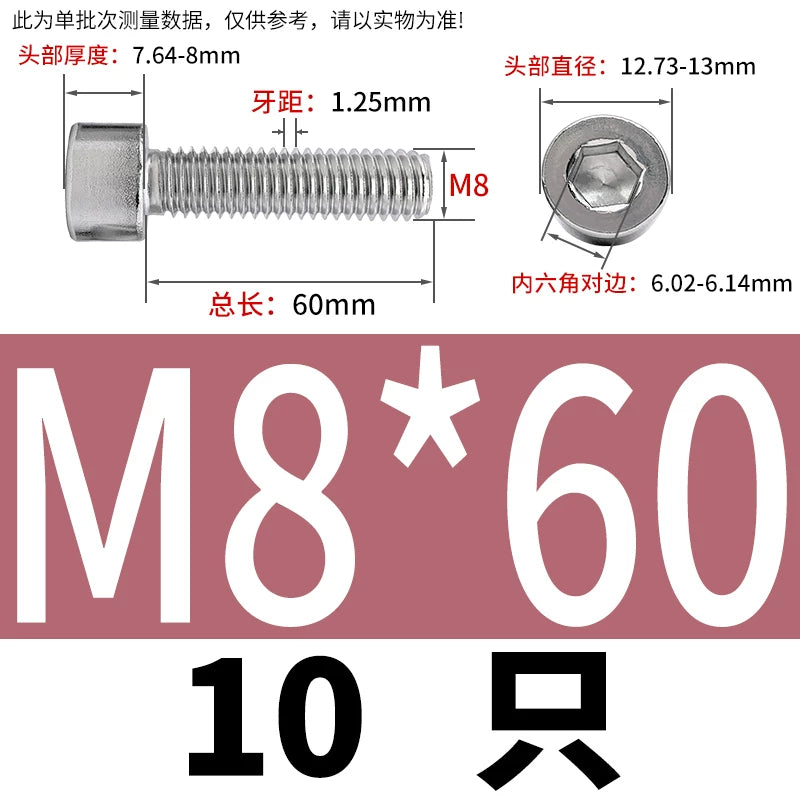 GB70.1  304/316 Stainless Steel Hex Socket Machine Screw Cylinder Cup Head Full/Half Thread Non-Knurled Screw