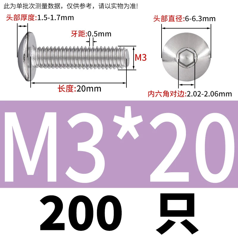 M2-M10 304 Stainless Steel  Screw  Large Flat Mushroom Head Internal Hex Umbrella Bolt