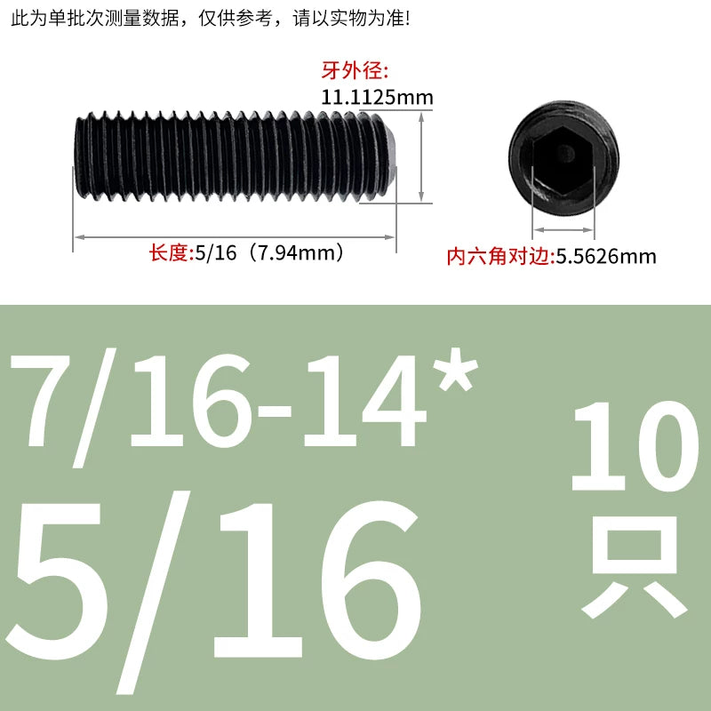 2 #-3/4UNC/UNF Grade 12.9 Screw Imperial Concave End Hex Headless Machine Rice Stop Screw