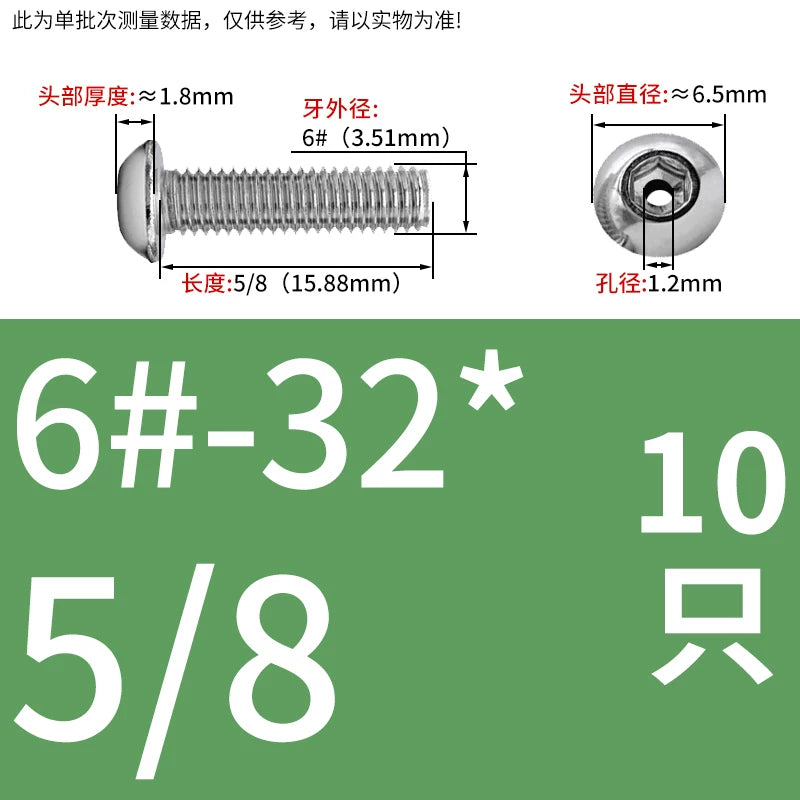 US Imperial UNC/UNF Hollow Exhaust Screw | Round Head Hex Socket Vacuum Through-Hole Threaded Fastener