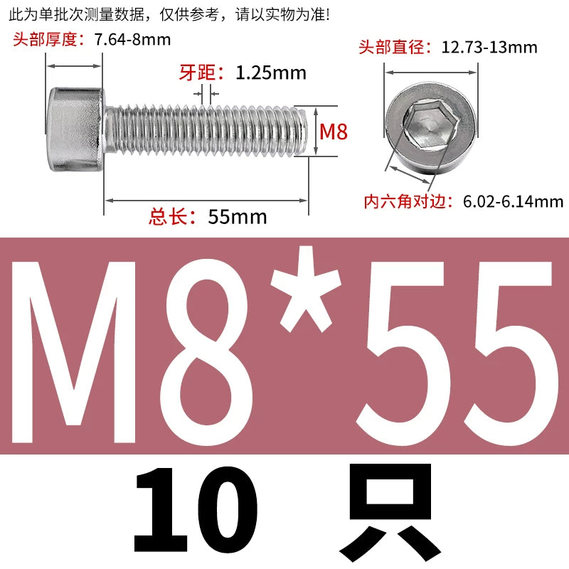 GB70.1  304/316 Stainless Steel Hex Socket Machine Screw Cylinder Cup Head Full/Half Thread Non-Knurled Screw