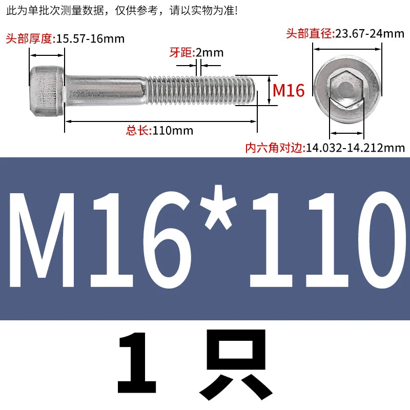 DIN912 M3-M20 304 Stainless Steel Extra Long Bolt | Hex Socket Cylindrical/Cup Head Extended Half Thread Screw