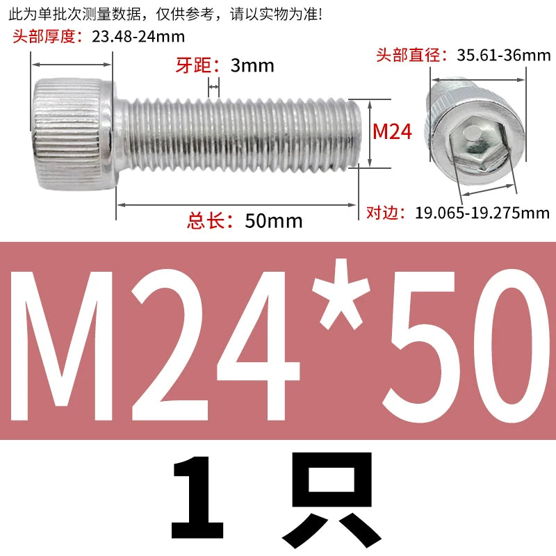 DIN912 M6-M30 Hex Socket Screw | 304 Stainless Steel Cylinder Cup Head Knurled Machine Screw