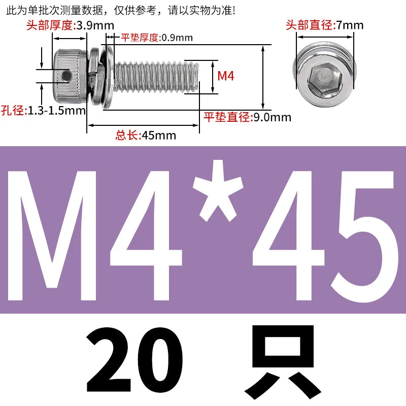 Vented 304/316 SS Socket Head Cap Sems Screws | M3-M8 | Pre-assembled Washers & Sealing Wire Hole