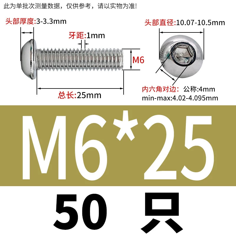 ISO7380 304 Stainless Steel Round Cup Mushroom Head Screw Hex Socket Full/Half Thread Extension Screw