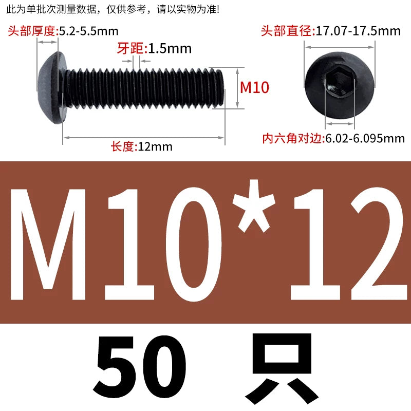 ISO7380 10.9 Grade Screw Button Mushroom Head Hex Socket/Torx Machine Screw M2-M20 Fastener