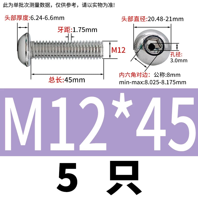 M2.5-M12 304/316 Stainless Steel Exhaust Screw Hex Socket Round Head Hollow Punching Vacuum Through Hole Threaded Screw