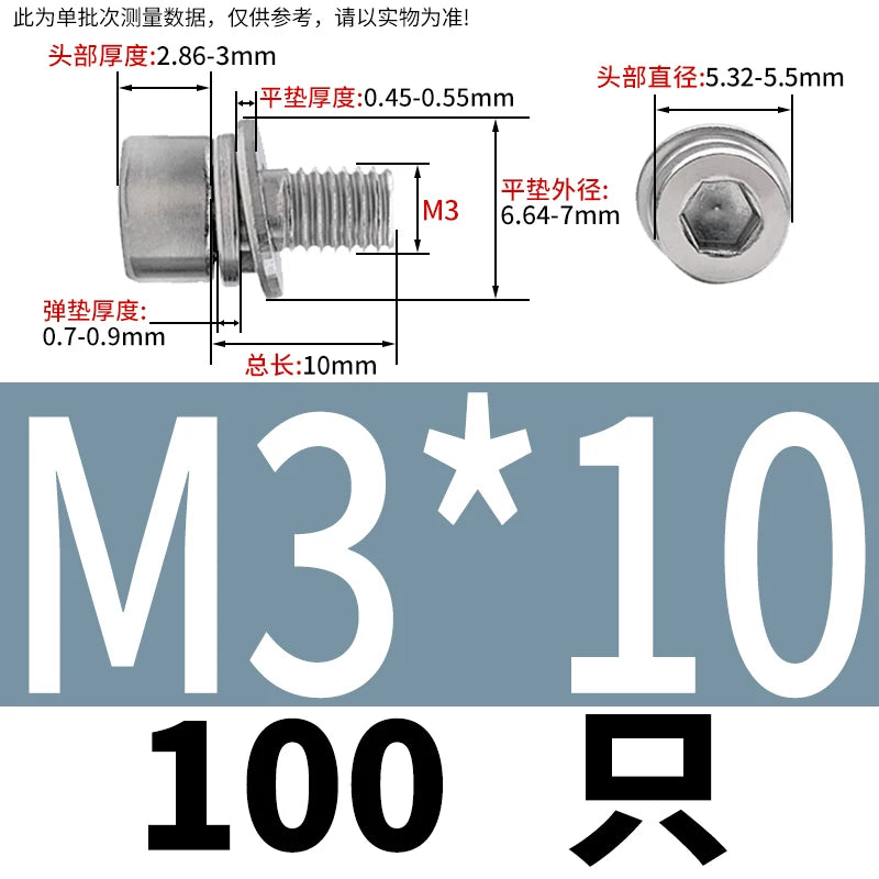 GB70.1 304/316 Stainless Steel Hex Socket Screw | Non-Knurled Flat & Spring Washer 3-in-1 Combo Fastener