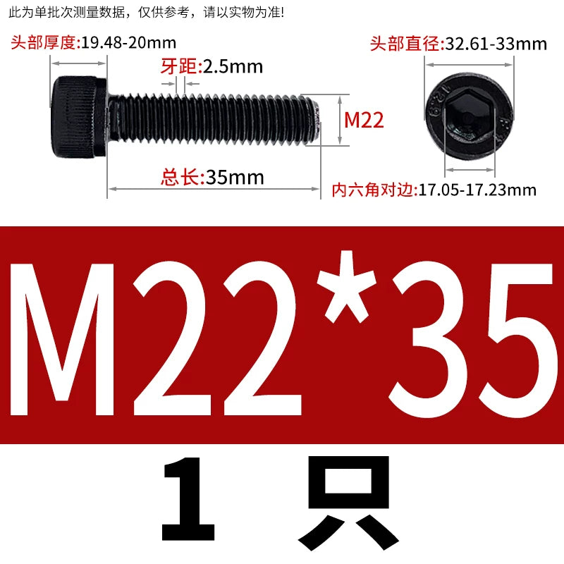 DIN912  M18-M27 Grade 12.9 Machine Screw M18-M27 Knurled Cup Head Hex Socket Full Thread Alloy Steel Fastener