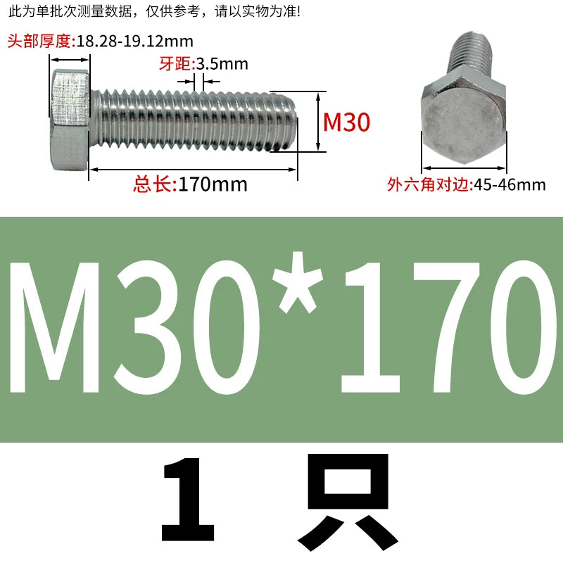 DIN933 M20-M30 316 Stainless Steel Hex Head Bolt Marine Industrial Outdoor Outer Hexagon Screw