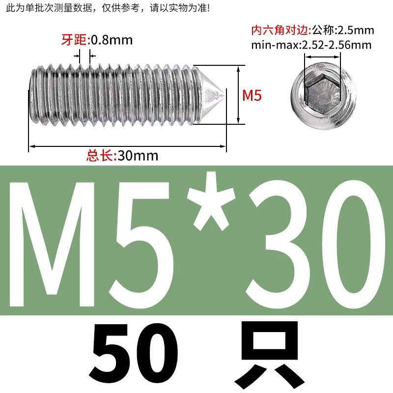 DIN914/GB78 M2-M16 Pointed Set Screw 304/316 Stainless Steel Hex Socket Grub Screw