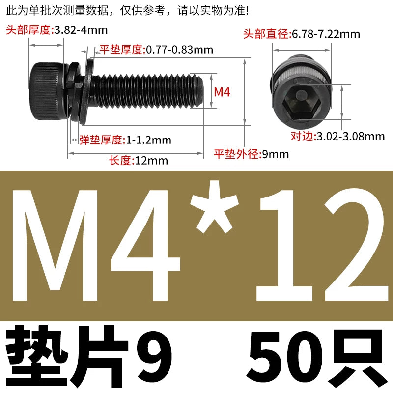DIN912  M2-M12 Hex Socket Combo Screw Black 304 Stainless Steel Cup Head Washer Set Fastener