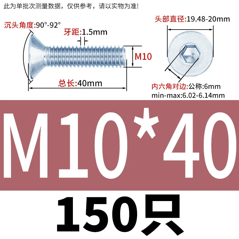 DIN7991/GB70.3 Screw M3-M16 10.9 Grade Blue-White Zinc Countersunk Head Allen Machine Screw
