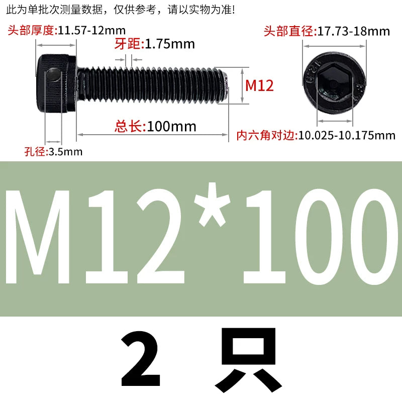 DIN912 12.9 Grade Screw Hex Socket Head Lead Seal Anti-Fall Screw with Safety Hole & Side Hole