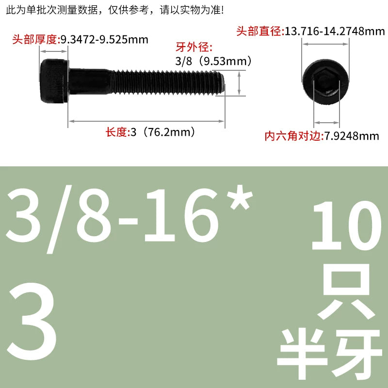 UNC/UNF Grade 12.9 Imperial Screw American Hexagon Cup Head Cylinder High Strength Fastener