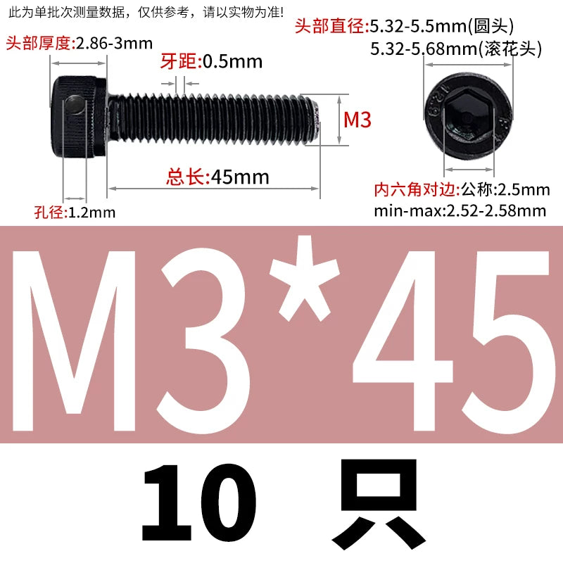 DIN912 12.9 Grade Screw Hex Socket Head Lead Seal Anti-Fall Screw with Safety Hole & Side Hole
