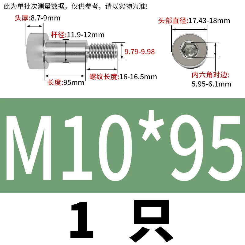 GB5281 Hex Plug Screw 304 Stainless Steel M2-M12 Shoulder Step High Limit Bolt