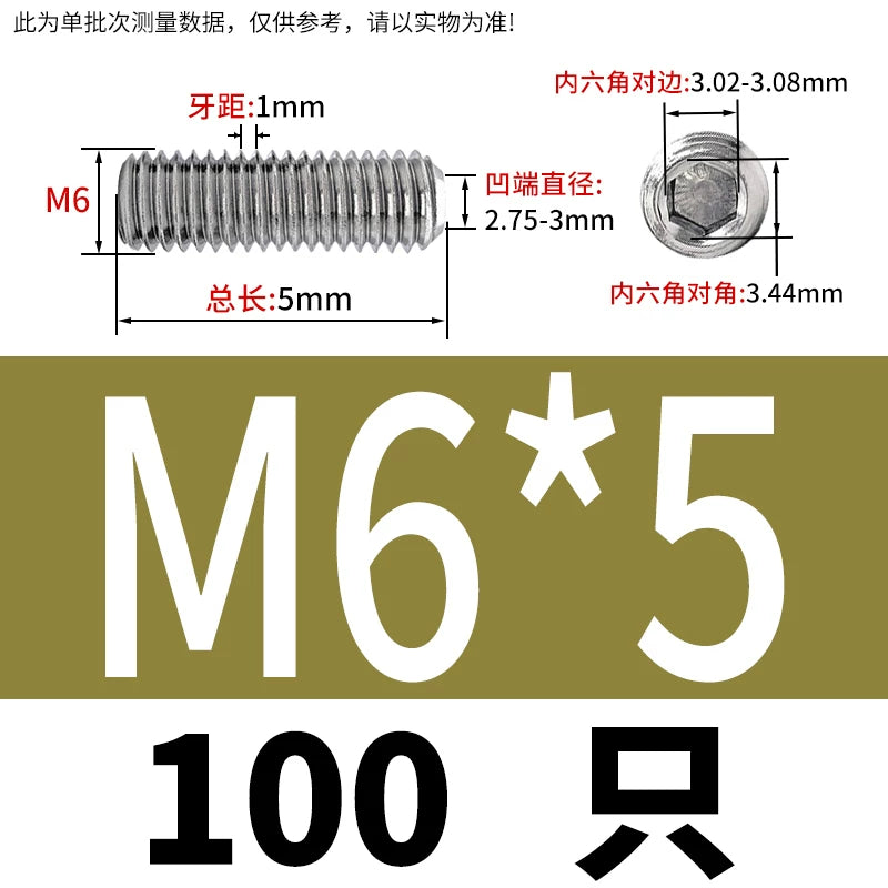 DIN916/GB80 M1.6-16 304/316 Stainless Steel Setting Screw | Concave End Headless Machine Screw Top Wire Stop Nail