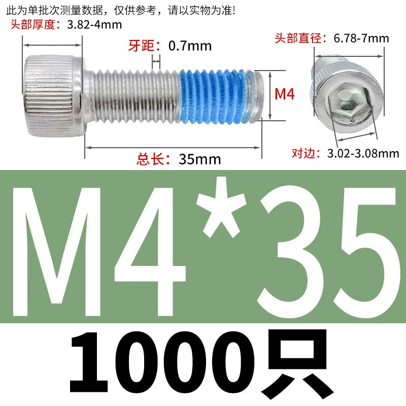 DIN912 Screw M1.4-M24  304 Stainless Steel Cup Head Hex Socket Coated Anti-Loose Bolt