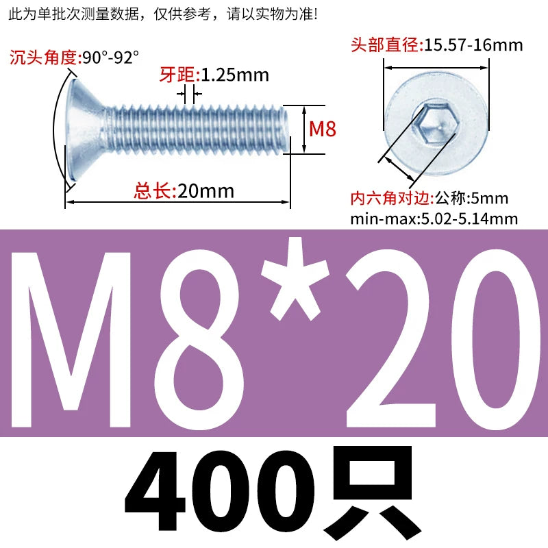 DIN7991/GB70.3 Screw M3-M16 10.9 Grade Blue-White Zinc Countersunk Head Allen Machine Screw