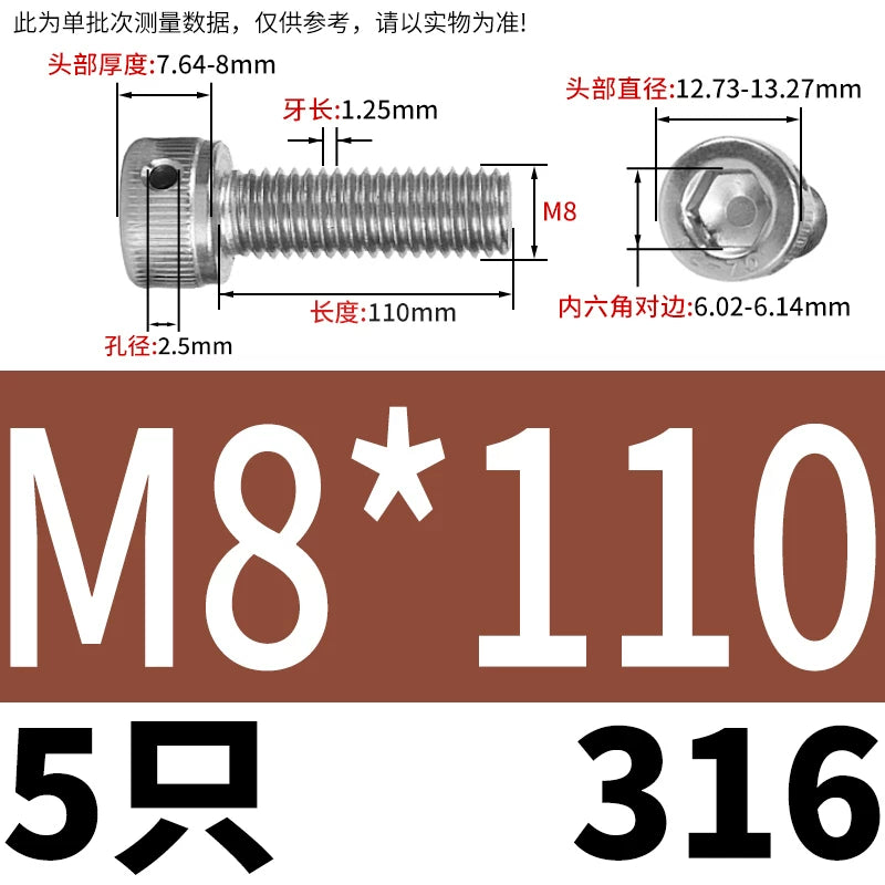DIN912 316 Stainless Steel Lead Seal Screw | Hex Socket Head Safety Hole Side Hole Anti-Release Check Fastener