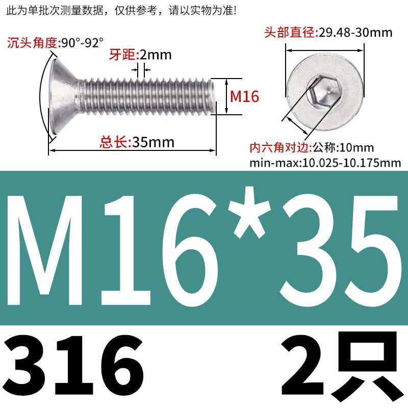 DIN7991/GB70.3 M2-M16 316 SS Screw Hex Socket Countersunk Flat Cup Head Fastener