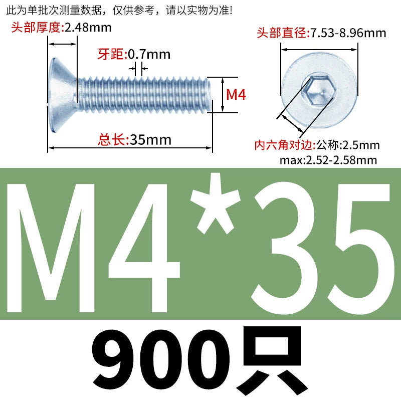DIN7991/GB70.3 Screw M3-M16 10.9 Grade Blue-White Zinc Countersunk Head Allen Machine Screw