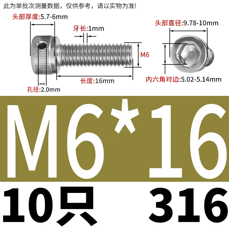 DIN912 316 Stainless Steel Lead Seal Screw | Hex Socket Head Safety Hole Side Hole Anti-Release Check Fastener