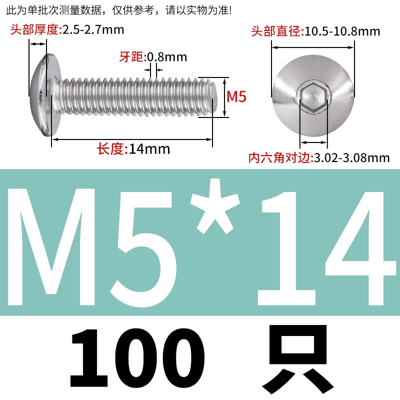 M2-M10 304 Stainless Steel  Screw  Large Flat Mushroom Head Internal Hex Umbrella Bolt